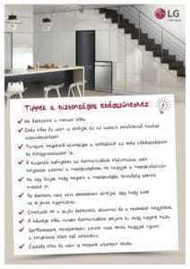 womagic_iroda_etikett